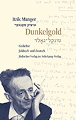 Itzik-Manger_Dunkelgold Itzik-Manger_Dunkelgold